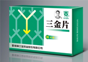 尿路感染吃三金片有用嗎？三金片有什么用處？