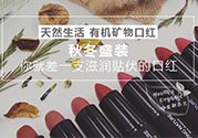 living nature口紅和km口紅哪個(gè)好？ living nature口紅試色