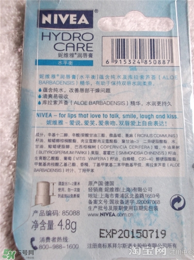 妮維雅唇膏和曼秀雷敦唇膏哪個(gè)好？妮維雅和曼秀雷敦對(duì)比