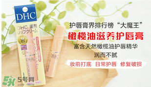 唇膏為什么要含防曬？防曬唇膏有什么好處？