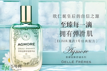 婕珞芙精油多少錢(qián)?婕珞芙精油專柜價(jià)格