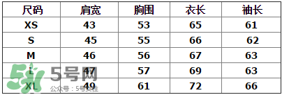 紀梵希衛(wèi)衣多少錢？紀梵希衛(wèi)衣尺碼