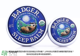 貝吉獾助眠膏怎么用？badger貝吉獾助眠膏使用方法