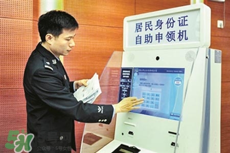 過年可以辦身份證嗎？過年可以補辦身份證嗎？