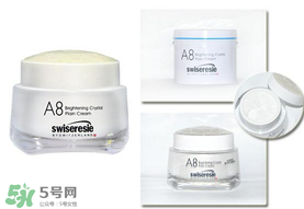 A8素顏霜怎么樣？a8素顏霜好用嗎？
