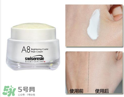 A8素顏霜怎么樣？a8素顏霜好用嗎？