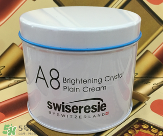 a8素顏霜怎么用？a8素顏霜晚上可以用嗎？