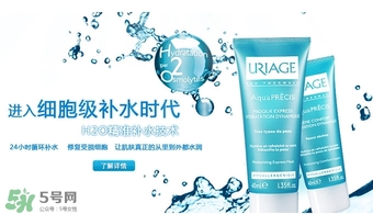 依泉是哪個國家的牌子？uriage依泉是什么牌子檔次？
