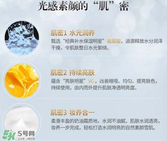 膜法世家素顏霜多少錢？膜法世家素顏霜是什么？