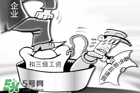 2017過年哪幾天算加班？2017過年加班是哪幾天？