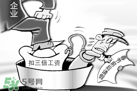 2017過年加班工資怎么算？2017過年加班費(fèi)怎么算？