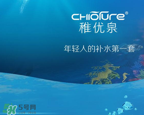 稚優(yōu)泉是哪個國家的品牌？稚優(yōu)泉怎么樣？