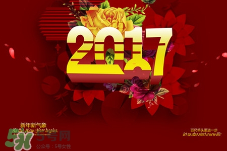 2017過年加班工資怎么算？2017過年加班費(fèi)怎么算？