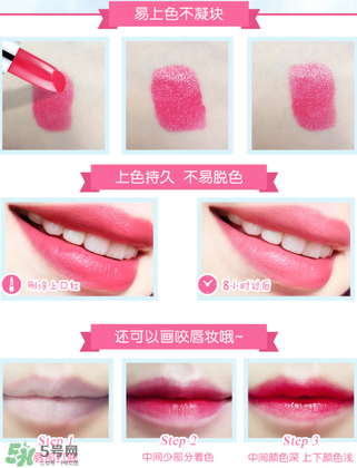 稚優(yōu)泉口紅怎么樣？稚優(yōu)泉口紅好用嗎？