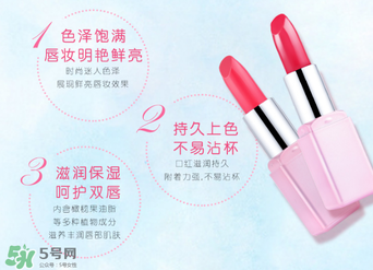 稚優(yōu)泉口紅怎么樣？稚優(yōu)泉口紅好用嗎？