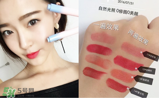 稚優(yōu)泉口紅哪個色好看？稚優(yōu)泉口紅試色