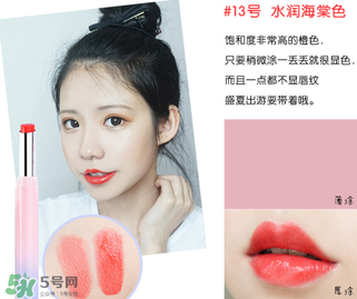 稚優(yōu)泉口紅哪個色好看？稚優(yōu)泉口紅試色