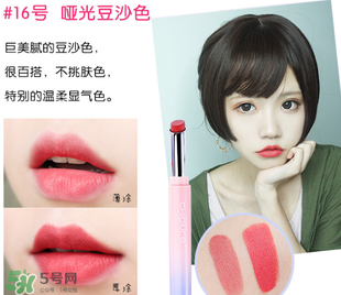 稚優(yōu)泉口紅哪個色好看？稚優(yōu)泉口紅試色