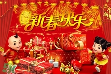 春節(jié)吃什么食物？春節(jié)要吃什么傳統(tǒng)食物？