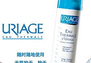 依泉噴霧是咸的嗎？依泉噴霧為什么是咸的？