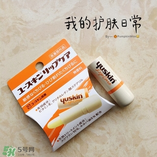 yuskin悠斯晶唇膏怎么樣？yuskin悠斯晶唇膏功效