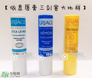 依泉唇膏白色好藍(lán)色好？依泉唇膏白管和籃管的區(qū)別
