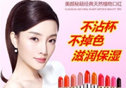 美顏秘笈好用嗎？美顏秘笈果凍口紅孕婦可以用嗎？