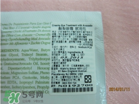 契爾氏牛油果眼霜怎么樣？契爾氏牛油果眼霜好用嗎？