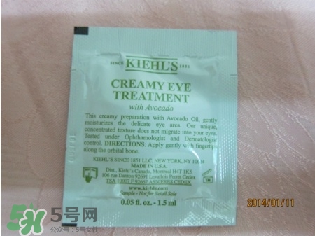 契爾氏牛油果眼霜怎么樣？契爾氏牛油果眼霜好用嗎？