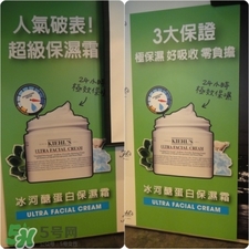 契爾氏高保濕面霜價(jià)格多少錢？契爾氏高保濕面霜專柜價(jià)格