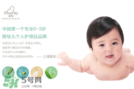 啟初嬰幼護膚怎么樣？啟初嬰幼護膚好用嗎？