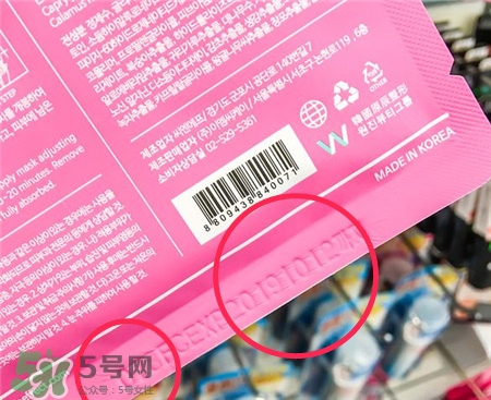 wonjin面膜真假 原辰面膜真假辨別 wonjin面膜真假 原辰面膜真假辨別