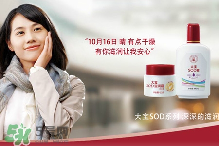 大寶這個(gè)牌子怎么樣？大寶是哪個(gè)國家的品牌？