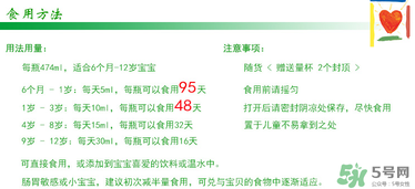 ChildLife鈣鎂鋅怎么吃？childlife鈣鎂鋅怎么保存