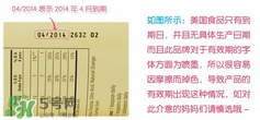 ChildLife鈣鎂鋅怎么樣？ChildLife鈣鎂鋅真假辨別