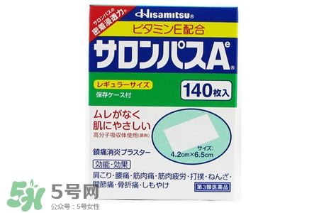 日本撒隆巴斯鎮(zhèn)痛貼怎么樣？撒隆巴斯鎮(zhèn)痛貼好用嗎？