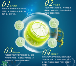 稚優(yōu)泉面膜怎么樣？稚優(yōu)泉面膜含有熒光劑嗎？