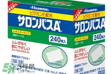 撒隆巴斯鎮(zhèn)痛貼多少錢？撒隆巴斯鎮(zhèn)痛貼日本專柜價格