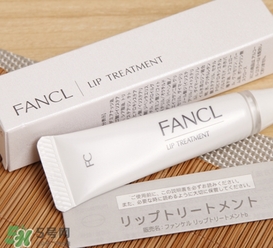 fancl芳珂唇膏孕婦可以用嗎？懷孕了可以用fancl唇膏嗎？