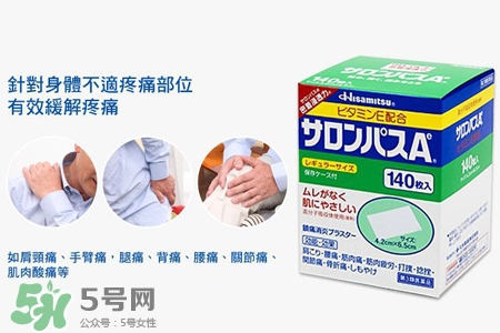 風(fēng)濕痛能用撒隆巴斯鎮(zhèn)痛貼嗎？關(guān)節(jié)炎能用撒隆巴斯鎮(zhèn)痛貼嗎？