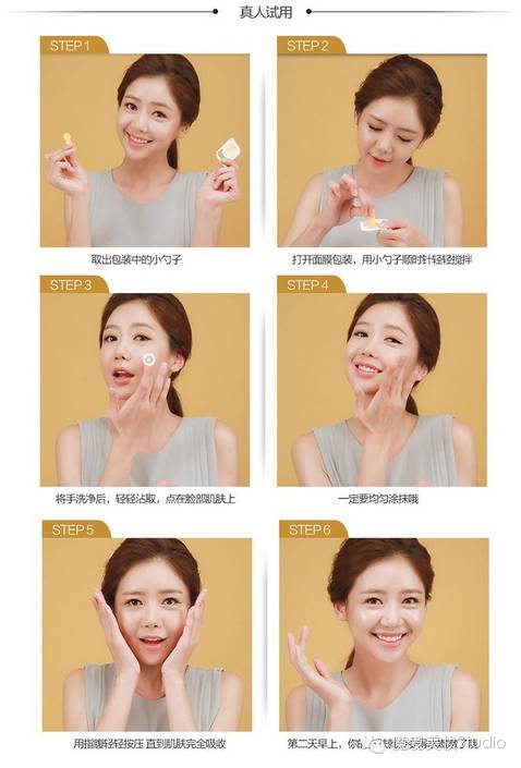 it girl雞蛋面膜好嗎？it girl雞蛋面膜怎么用