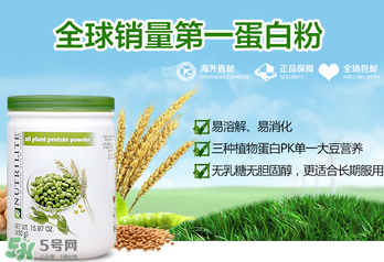 安利蛋白粉過期了還能吃嗎？蛋白粉保質(zhì)期一般多久？	