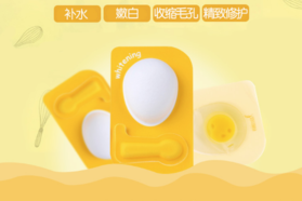 it girl雞蛋面膜好嗎？it girl雞蛋面膜怎么用
