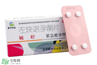 毓婷吃了多久來月經(jīng)？吃毓婷會推遲月經(jīng)嗎？