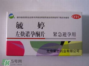 毓婷吃了多久來月經(jīng)？吃毓婷會推遲月經(jīng)嗎？