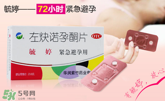 毓婷吃了多久來月經(jīng)？吃毓婷會推遲月經(jīng)嗎？