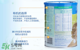 貝拉米有機奶粉怎么樣？貝拉米有機奶粉的好處