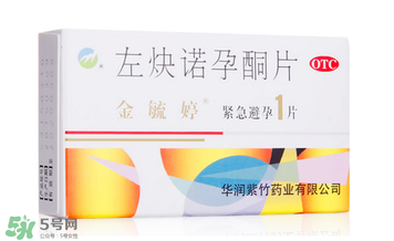 毓婷和金毓婷有什么區(qū)別？毓婷和金毓婷哪個副作用?。?></p><h3>毓婷和金毓婷簡介</h3><p style=