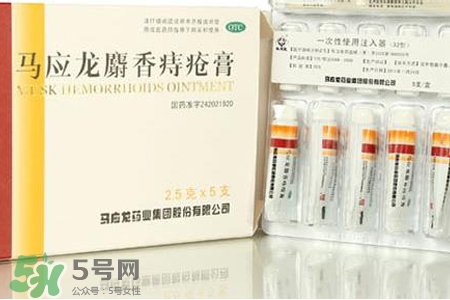 馬應龍麝香痔瘡膏怎么樣？馬應龍麝香痔瘡膏好用嗎？