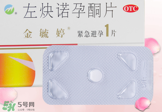 毓婷吃一片能避孕嗎？毓婷吃一片管用嗎？